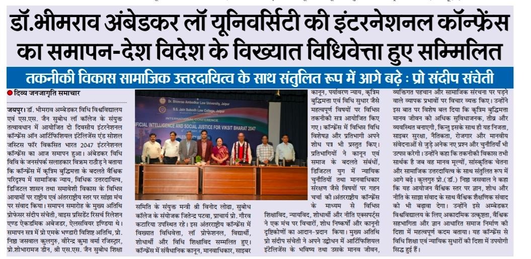 Dr. Bhimrao Ambedkar Law University